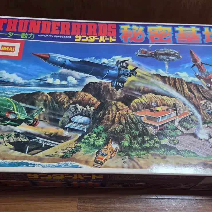 [BUNJANG] Imai 1984 Thunderbird Secret Base Treasure Island XL Plastic Model Kit / 이마이 84년  썬더버드 비밀기지 보물섬 고전프라 초대형