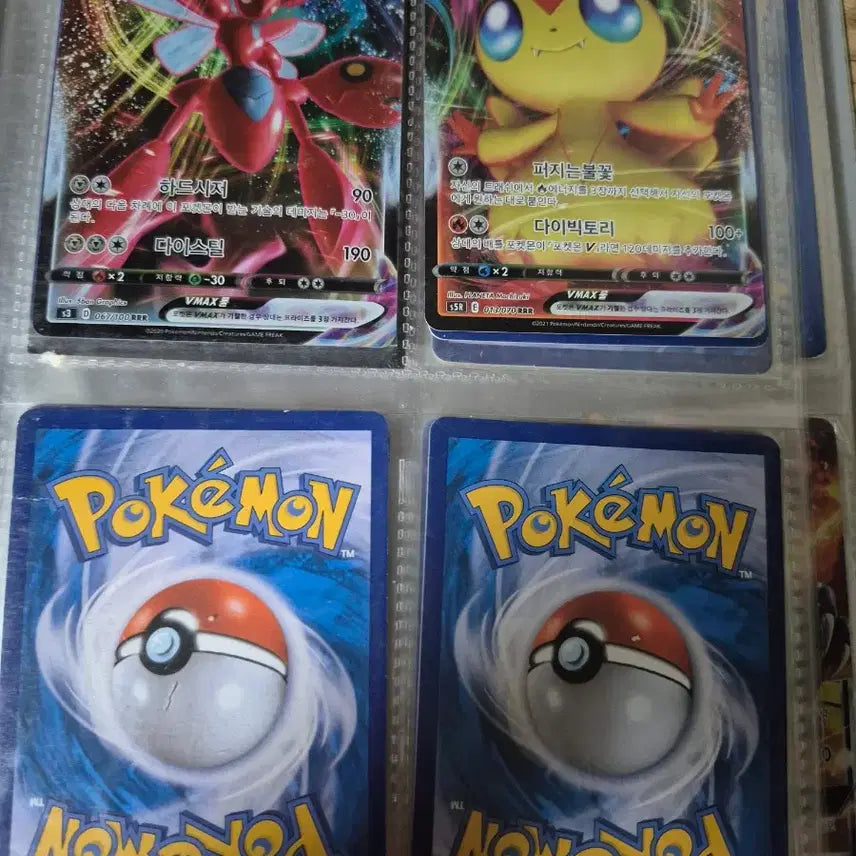 [BUNJANG] Pokemon Cards Bundle (13 pcs) / 포켓몬카드 일괄 13개
