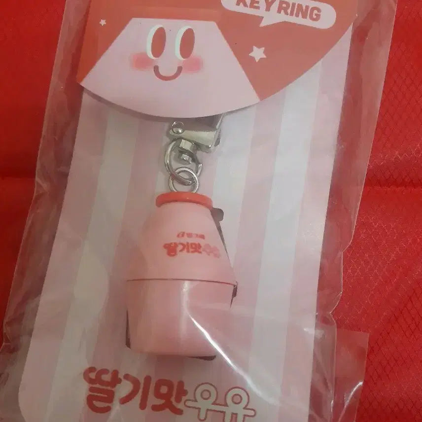 [BUNJANG] Binggrae Strawberry Milk Limited Edition Keychain / 빙그레 딸기맛우유 키링 한정판
