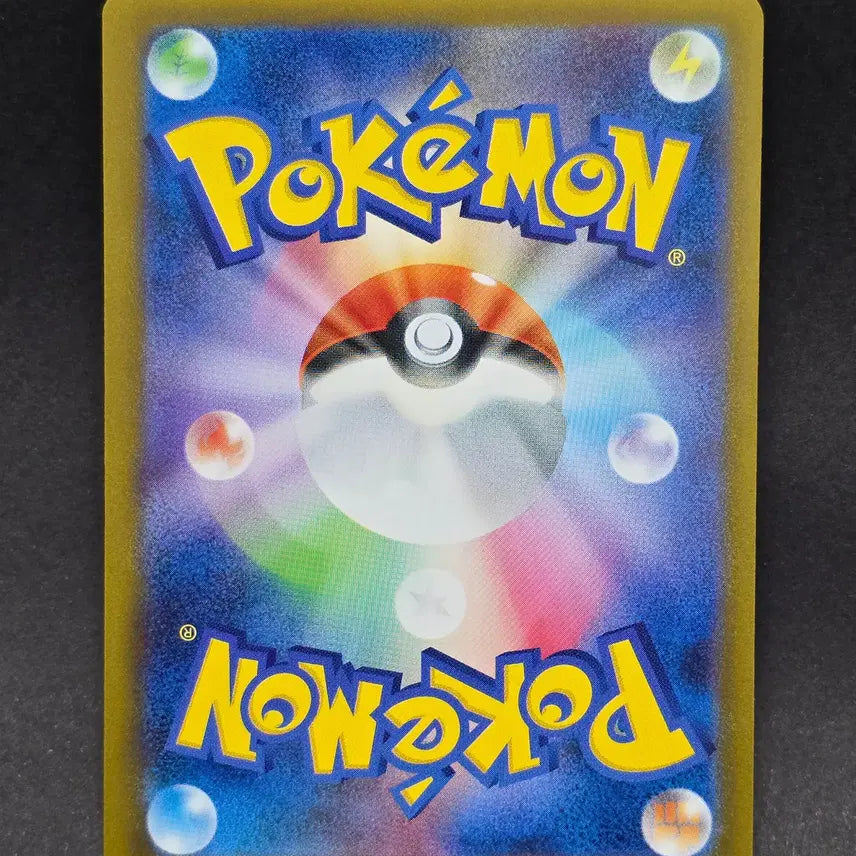 [BUNJANG] Pokemon Card Japanese Zamazenta AR / 포켓몬카드 일판 자시안 AR
