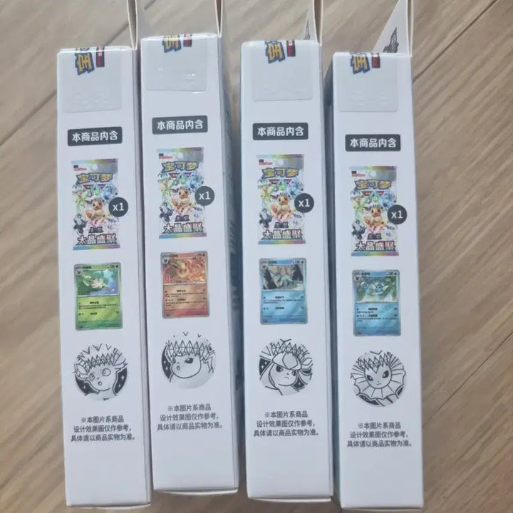 [BUNJANG] Pokemon TCG Mid-Print Terastal Promo Coin Set (4 Types Bundle) / 포켓몬카드 중판 테라스탈 프로모 코인 세트 4종 일괄판매