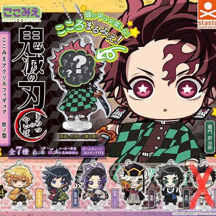 [BUNJANG] Demon Slayer Tanjiro Zenitsu Giyu Shinobu Douma Set / 급처)귀멸의칼날 귀칼 코코미에 탄지로 젠이츠 기유 시노부 도우마 일괄