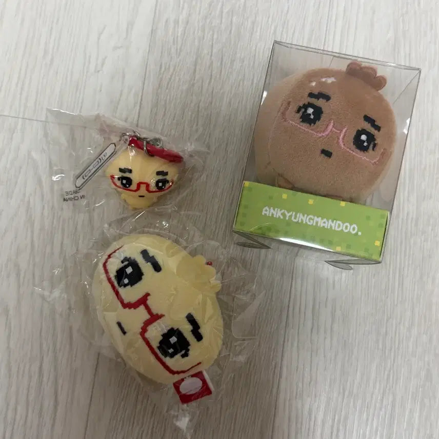 [BUNJANG] Ankyangmandu Ginimandou Stress Ball Keyring (Sealed) Bundle Set / 안경만두 기니만듀 스트레스볼 키링 미개봉 일괄 양도