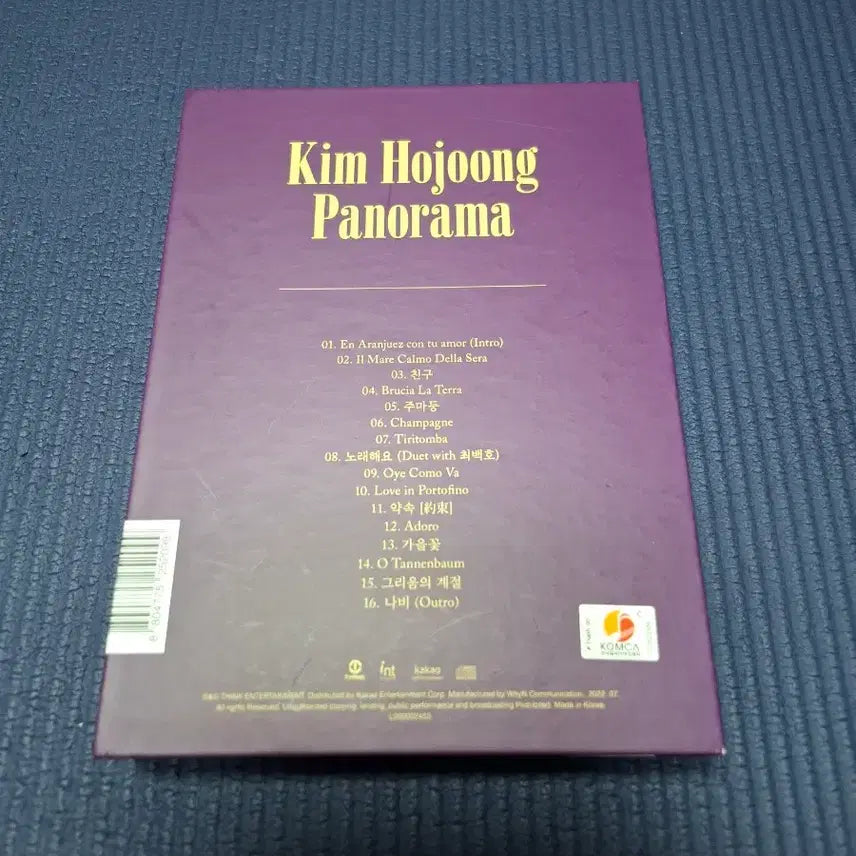 [BUNJANG] Kim Hojoong Panorama CD Album / 김호중 파노라마 cd앨범