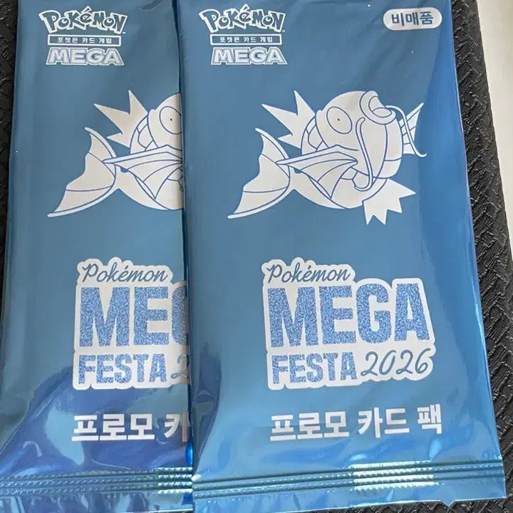[BUNJANG] Darkrai SAR &amp; Magikarp Promo Card Bundle / (상태 S +)한판 다크라이SAR + 잉어킹 미개봉 프로모 1장
