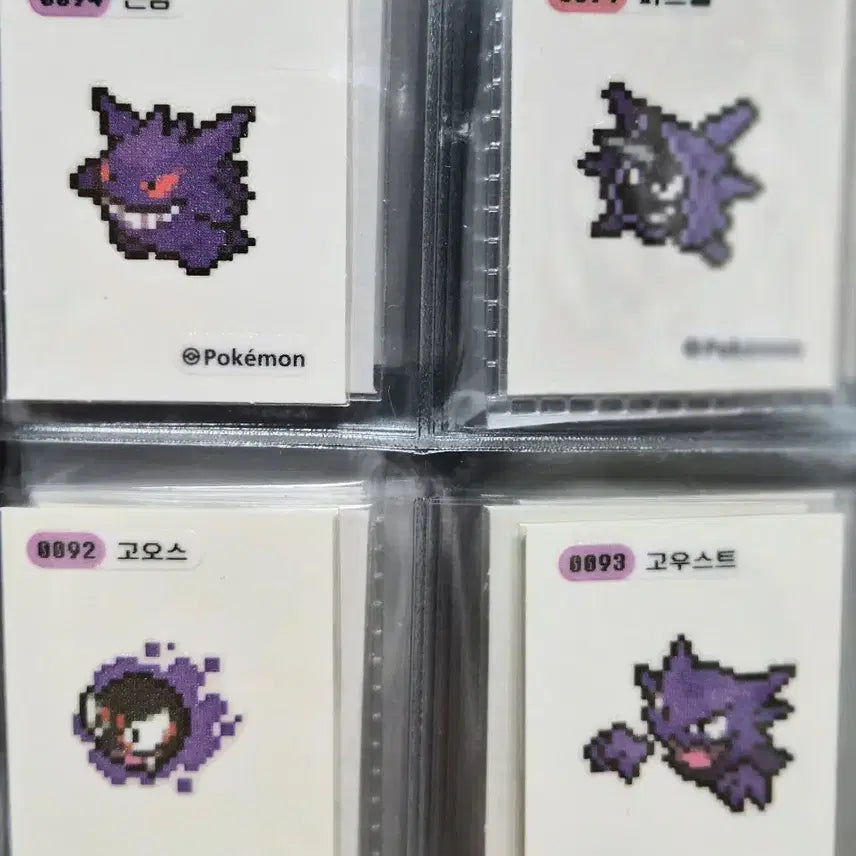 [BUNJANG] Pokemon Pixel Art / 픽셀 개별 판매