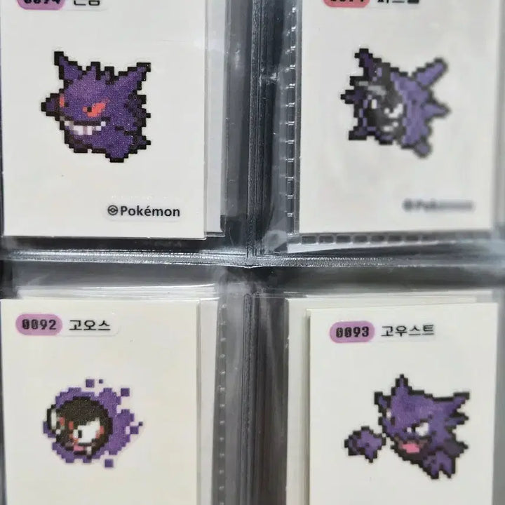 [BUNJANG] Pokemon Pixel Art / 픽셀 개별 판매