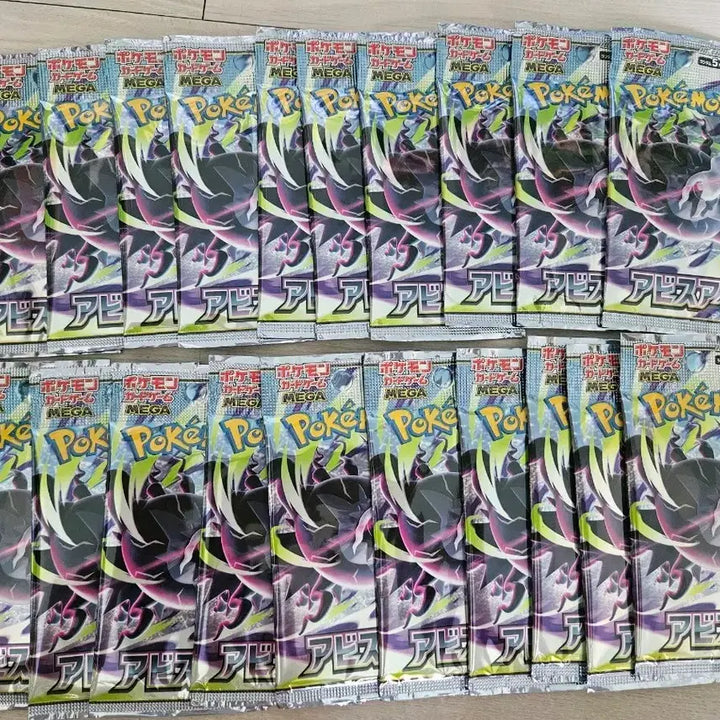 [BUNJANG] Abyssal Eye Trading Cards - 20 Packs (Japanese Edition) / 개별 o) 일판 어비스아이 20팩