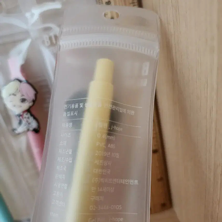 [BUNJANG] BTS Sealed Gel Pen 7pc Set / 미개봉/ BTS 젤펜 7종 세트