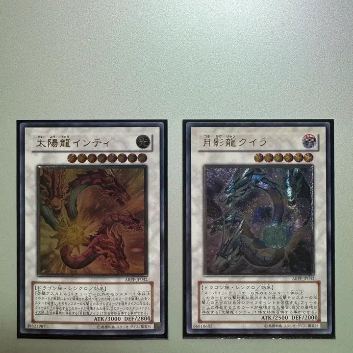 [BUNJANG] Yu-Gi-Oh! Sol Dragon Inti / Moon Dragon Koisu (Japanese Ultimate Rare) / 유희왕 태양룡 인티 / 월영룡 쿠이라 일판 얼티
