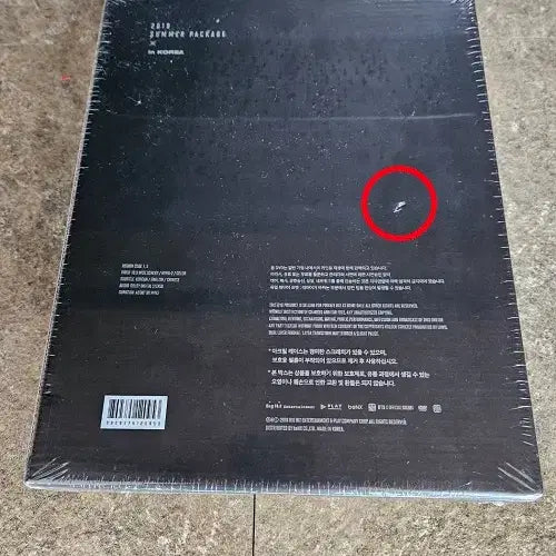 [BUNJANG] BTS 2019 Summer Package Sealed / (미개봉)BTS 2019 썸머패키지 summer package Korea