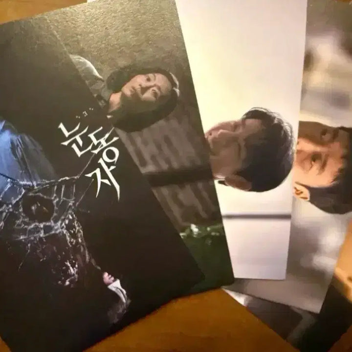 [BUNJANG] Shin Min-a Autographed Postcard Bundle / 영화 눈동자 사인 엽서 일괄 (신민아)