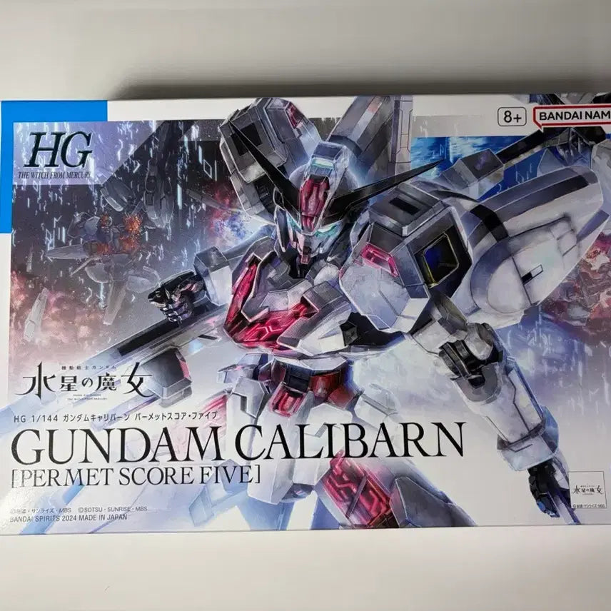[BUNJANG] HG Gundam Calibarn Permet Score Five Premium Bandai Limited / HG 건담 캘리번 퍼멧 스코어 파이브 프반 한정