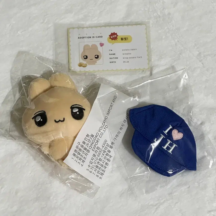 [BUNJANG] Park Jihoon 9cm Plush Doll (Wing-tto) / 윙또 박지훈 9cm 인형 원가 이하 양도 합니다
