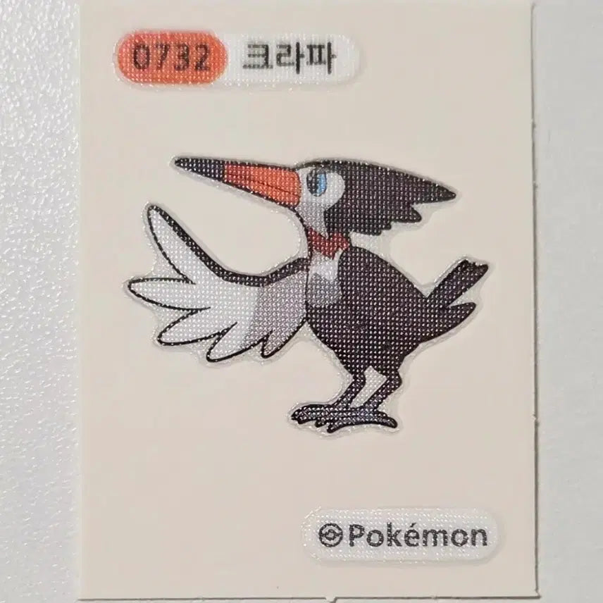 [BUNJANG] Pokemon Krabby 띠부씰 Sticker 