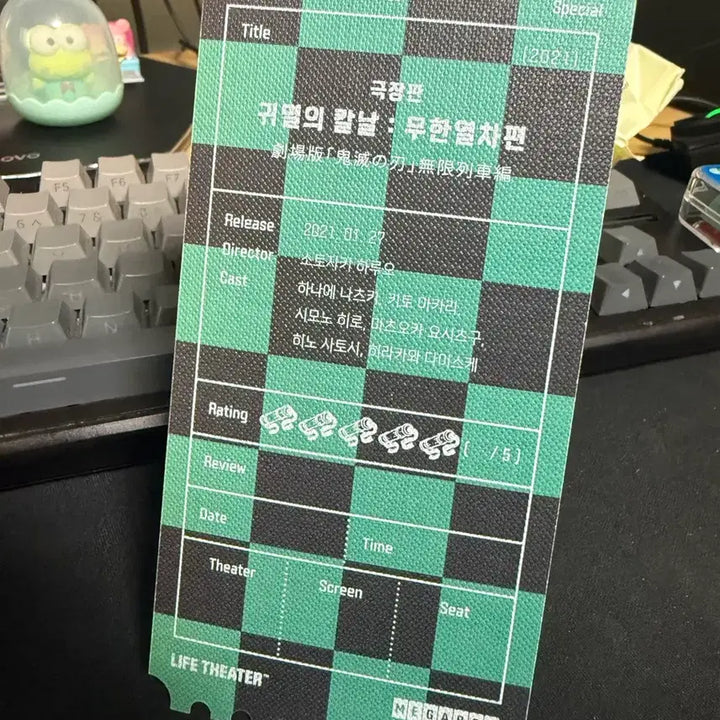 [BUNJANG] Demon Slayer: Mugen Train Original Ticket Set (3 Types) / 귀멸의칼날 무한열차 오리지널티켓 3종