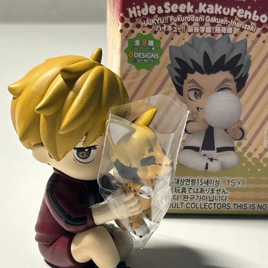 [BUNJANG] Haikyuu!! Periphery Figure Sakusa Kiyoomi Secret / 하이큐  페리하피 피규어 시크릿 아츠무