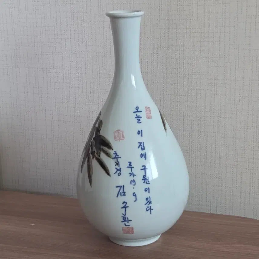 [BUNJANG] Cardinal Kim Sou-hwan Celadon and White Porcelain Ceramic Catholic圣物 / 김수환 추기경 도자기 청자 백자 추기경 도자기 가톨릭 성물
