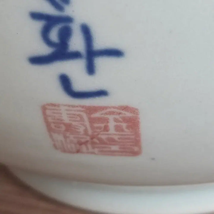 [BUNJANG] Cardinal Kim Sou-hwan Celadon and White Porcelain Ceramic Catholic圣物 / 김수환 추기경 도자기 청자 백자 추기경 도자기 가톨릭 성물