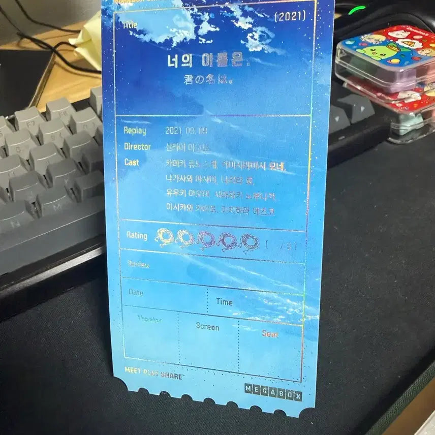 [BUNJANG] Your Name. Original Ticket / 너의 이름은 오리지널티켓