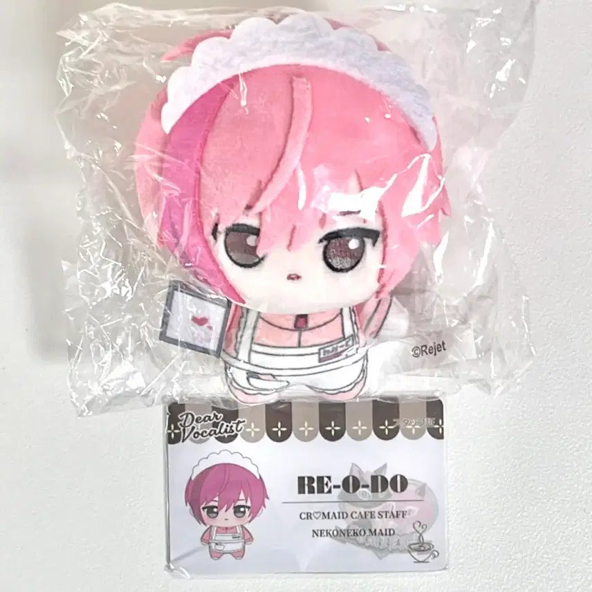 [BUNJANG] Dear Vocalist Leo Maid Plush / 디어보컬리스트 디어보 레오도 메이드 누이