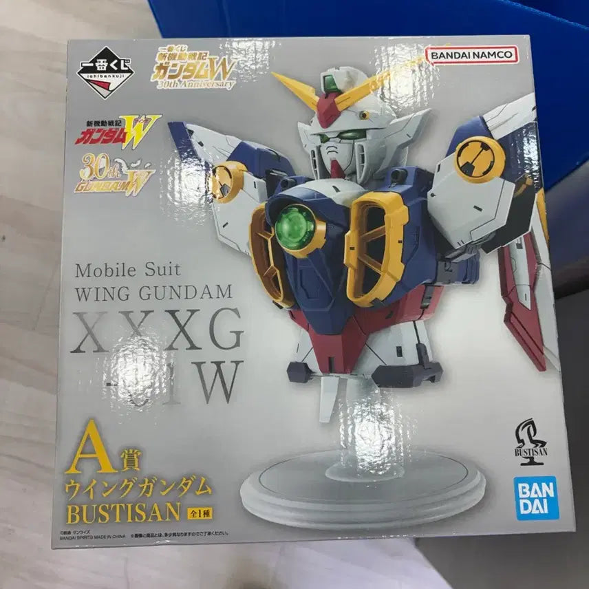 [BUNJANG] Bandai Ichiban Kuji A Prize Gundam Wing Zero Custom Figure (Sealed) / 건담 제일복권 A상 피규어 미개봉 (택포 5)