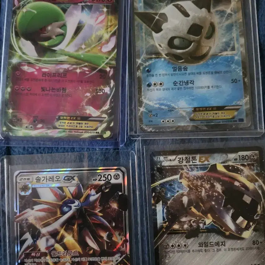 [BUNJANG] Pokemon Card Lillie Graded 9 &amp; Ancient Cards / 포켓몬카드 릴리에 9등급 이외 여러가지 고대카드들 판매