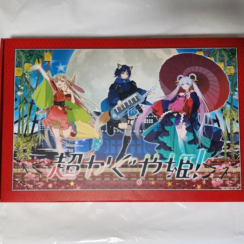[BUNJANG] Princess Kaguya Pop-Up Acrylic Diorama Set / 초가구야공주 팝업 아크릴 디오라마세트