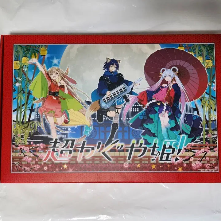 [BUNJANG] Princess Kaguya Pop-Up Acrylic Diorama Set / 초가구야공주 팝업 아크릴 디오라마세트