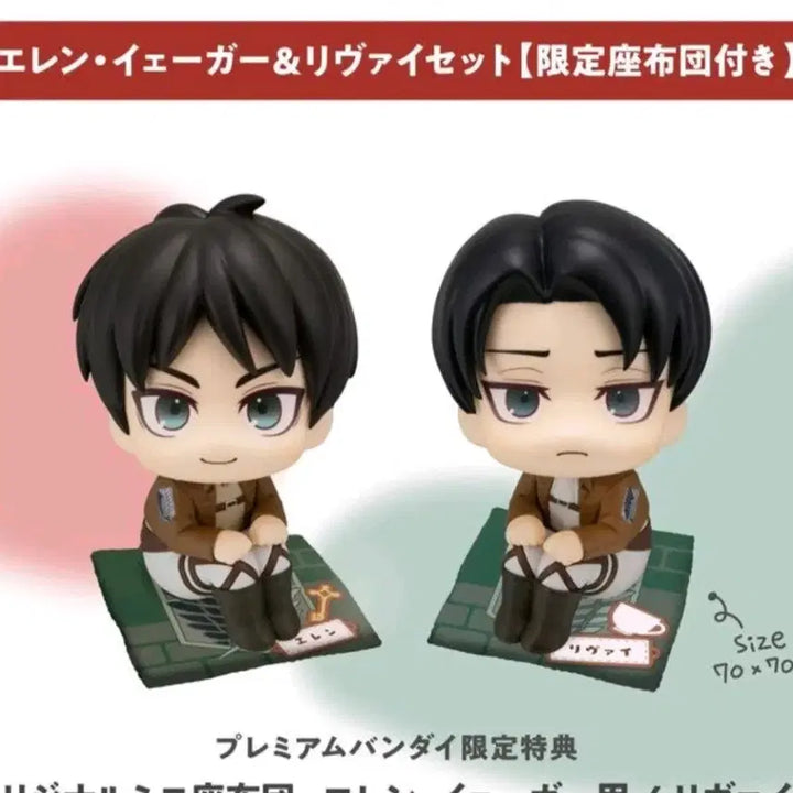 [BUNJANG] Attack on Titan Eren &amp; Levi Look Up Figures (Cushion Included) - Sealed / (방석 포함) 진격의 거인 에렌 리바이 룩업 미개봉
