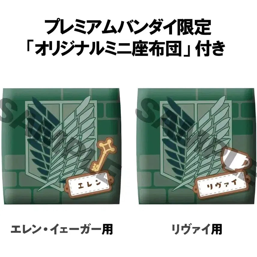[BUNJANG] Attack on Titan Eren &amp; Levi Look Up Figures (Cushion Included) - Sealed / (방석 포함) 진격의 거인 에렌 리바이 룩업 미개봉