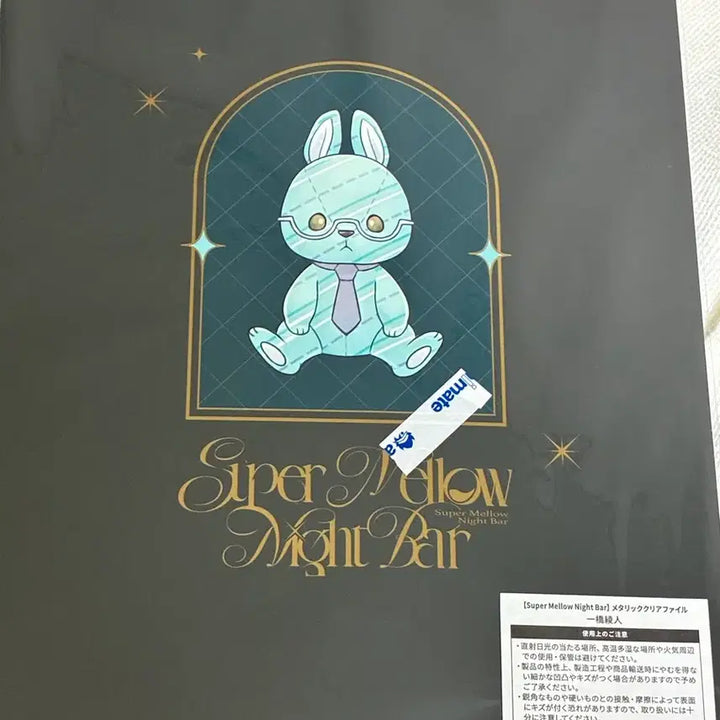 [BUNJANG] Nijisanji Hitotsubashi Ayato A4 Clear File / 니지산지 버튜버 히토츠바시 아야토 A4클리어파일