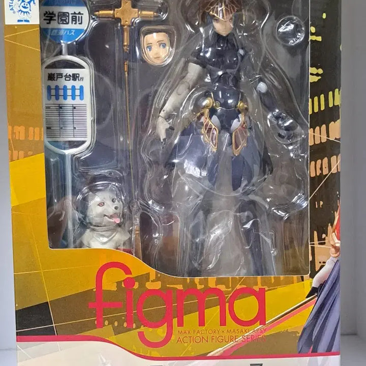[BUNJANG] Max Factory Figma Persona Metis / 피그마 페르소나 메티스 팝니다