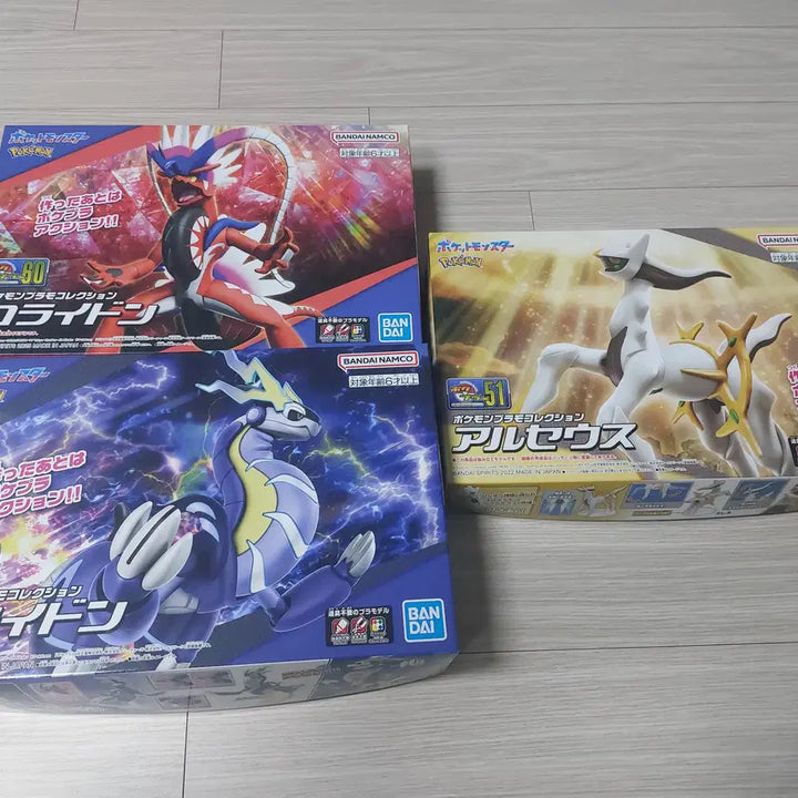 [BUNJANG] Koraidon Miraidon Arceus Pocket Monsters Plastic Model Kit Bundle Set / 코라이돈 미라이돈 아르세우스 포켓프라