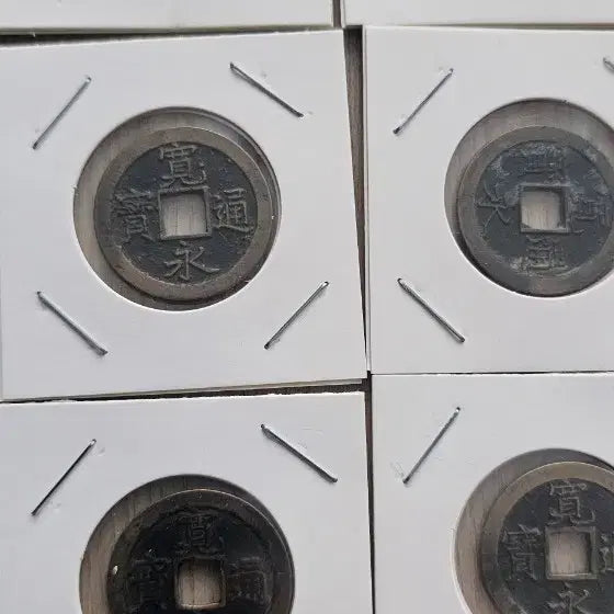 [BUNJANG] Chinese Sangpyeongtongbo Coin Bundle (20 pcs) / 중국 상평통보 엽전 20개 일괄