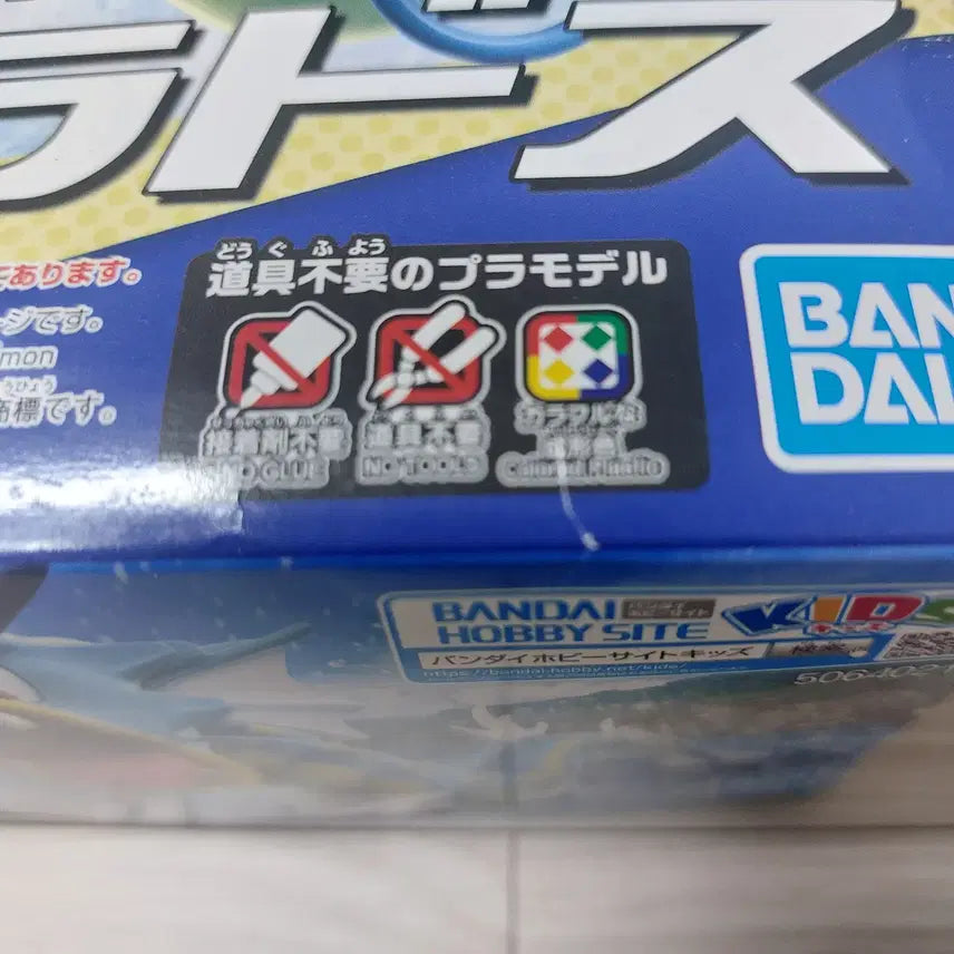 [BUNJANG] Gyarados Pocketpla Kit / 갸라도스 포켓프라