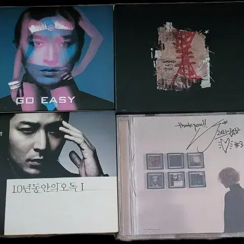 [BUNJANG] Verbal Jint Full Albums Bundle Set / 버벌진트 누명 제외한 정규 cd 일괄 판매합니다