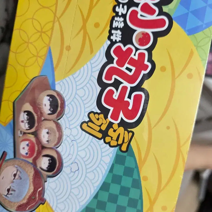 [BUNJANG] Gintama Takoyaki Plush Set (Full Box) / 은혼 타코야끼 누이 풀박스 팝니다
