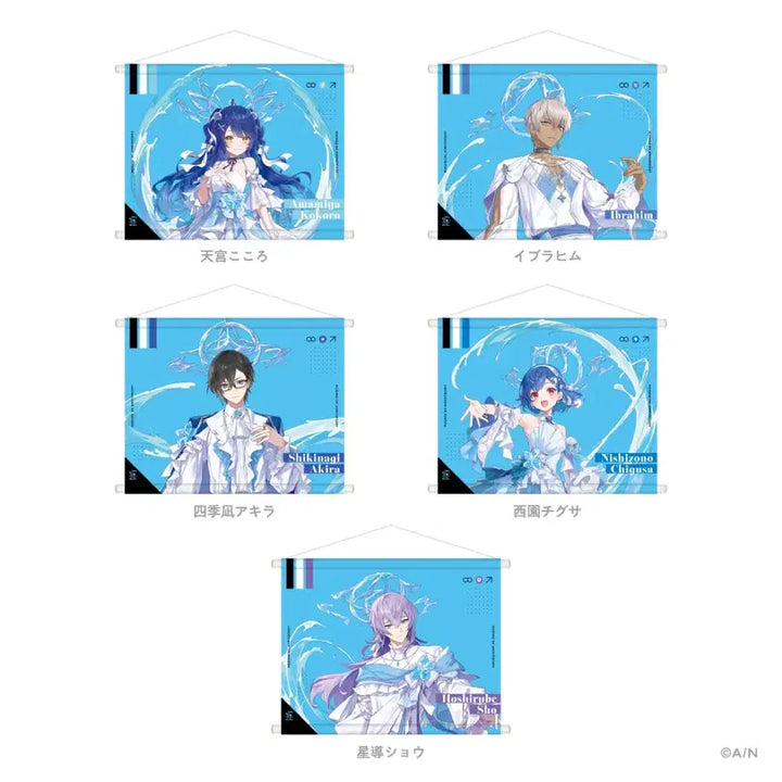 [BUNJANG] NIJISANJI Akira Kageyama 8th Anniversary A3 Tapestry / 니지산지 8주년 시키나기 아키라 버튜버 A3 태피스트리
