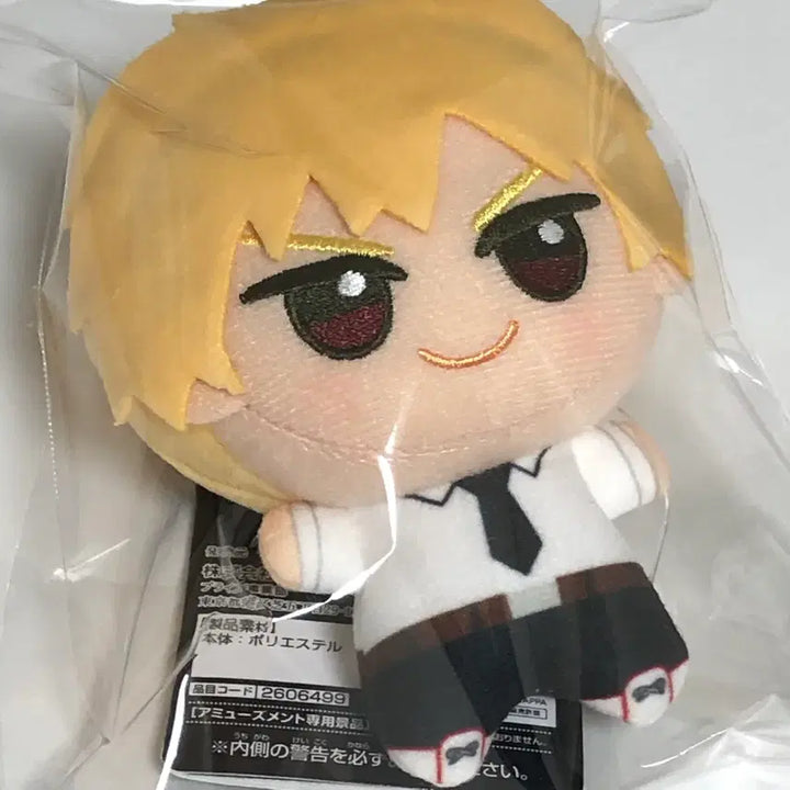 [BUNJANG] Chainsaw Man Denji Chibi Plush Keychain / 체인소맨 덴지 치비 누이 1탄 누이구루미 인형 키링