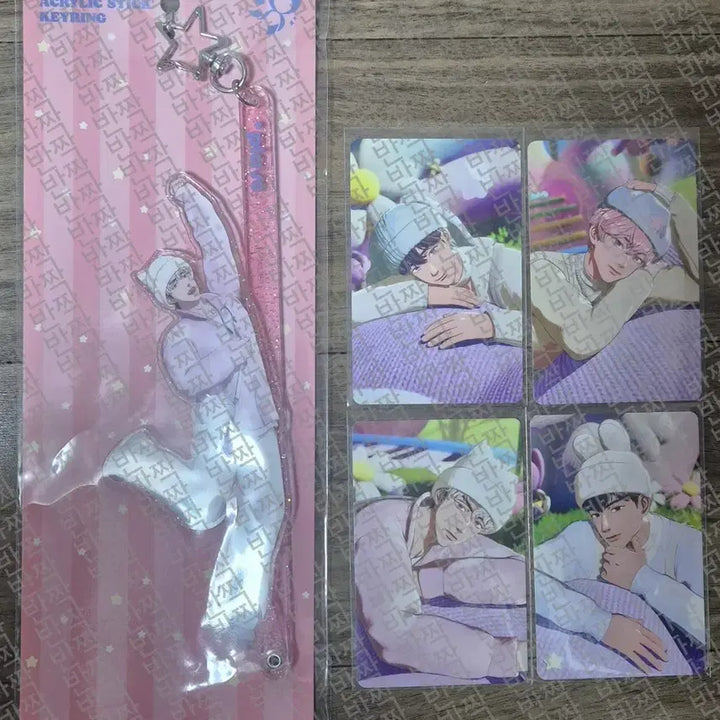 [BUNJANG] PLAVE Pluvou Acrylic Stick + EMB POB Bundle Set / 플레이브 플뿌우 아크릴스틱+에쳄비 미공포 일괄양도