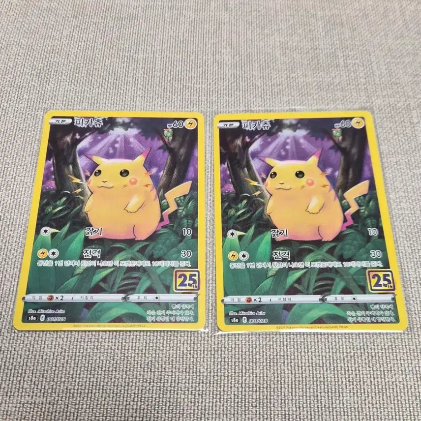 [BUNJANG] 25th Anniversary Pokemon Card Pikachu Set / 25주년 포켓몬카드 피카츄 2장