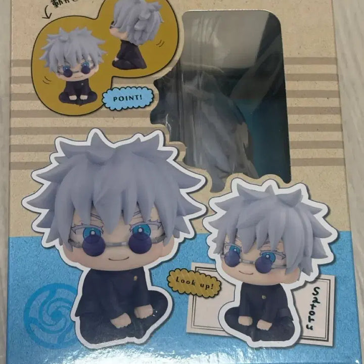 [BUNJANG] Jujutsu Kaisen Satoru Gojo Jujutsu High Lookup Figure / 주술회전 고죠 사토루 주술고전 룩업