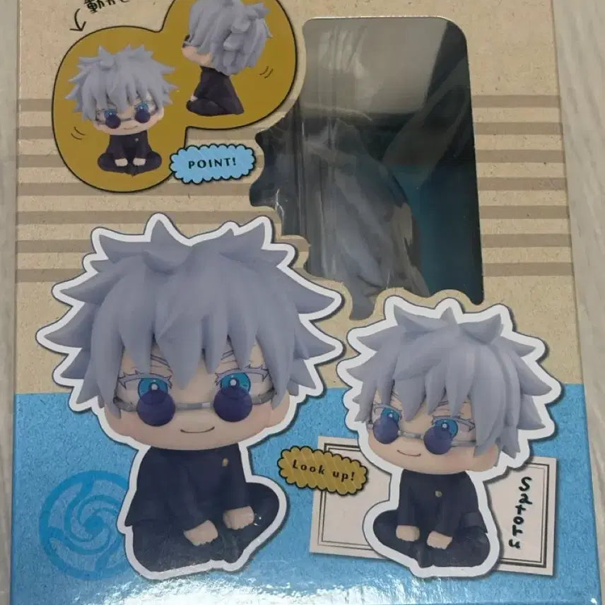[BUNJANG] Jujutsu Kaisen Satoru Gojo Jujutsu High Lookup Figure / 급처)주술회전 고죠 사토루 주술고전 룩업