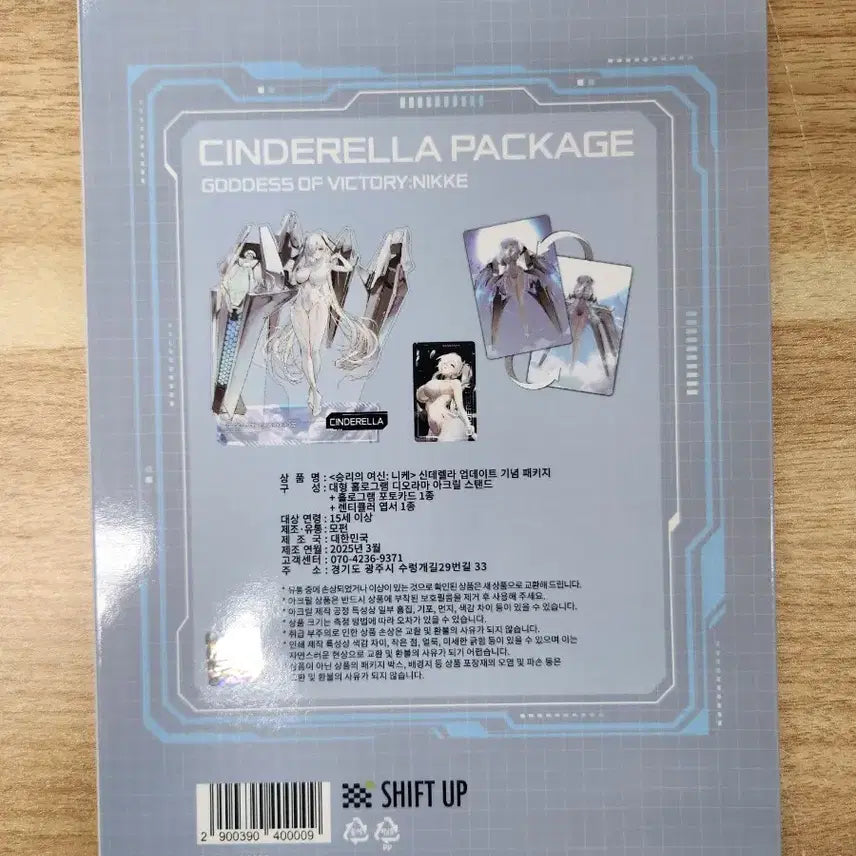 [BUNJANG] Goddess of Victory: Nikke AGF 2024 Cinderella Update Commemorative Package / 승리의여신 니케 AGF2024 신데렐라 업데이트 기념 패키지
