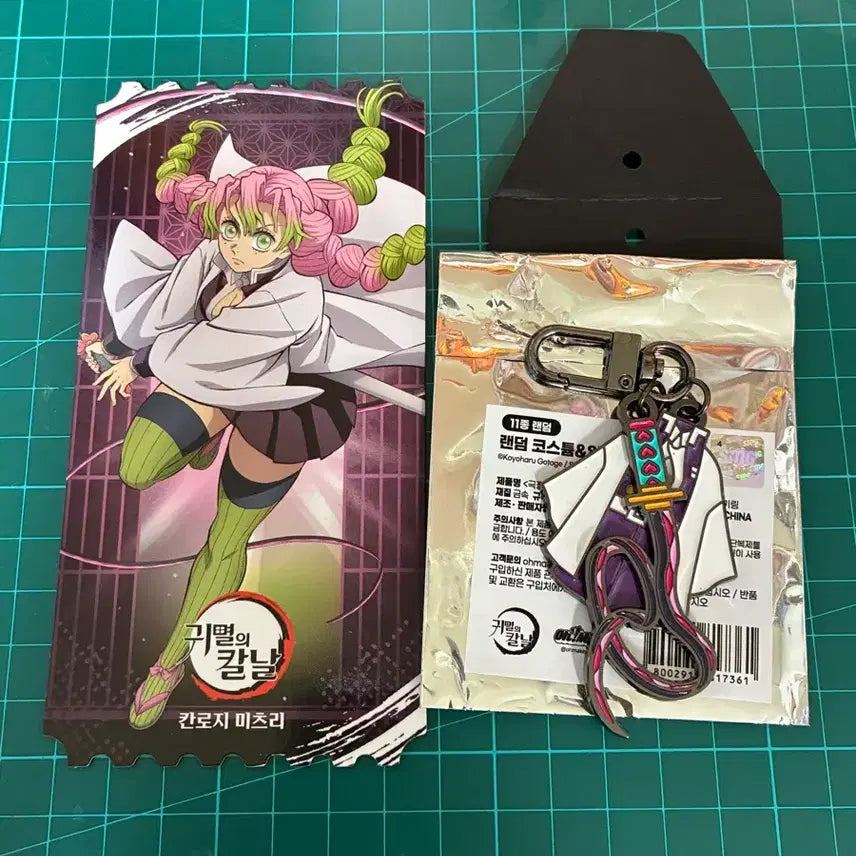 [BUNJANG] Demon Slayer Kimetsu no Yaiba Popup Ichirinzaka Keyring &amp; Movie Ticket Mitsuri / 귀멸의칼날 팝업 일륜도 키링,무비티켓 미츠리