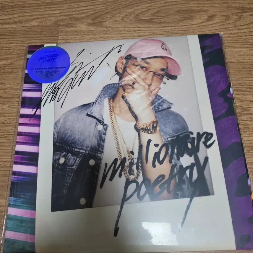[BUNJANG] The Quiett Signed LP (Sealed) / 더 콰이엇 LP친필싸인반(미개봉)