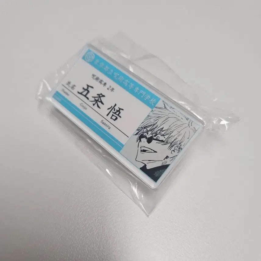 [BUNJANG] Jujutsu Kaisen Satoru Gojo Original Drawing Acrylic Name Tag Badge / 주술회전 고죠 사토루 원화 명찰 아크릴 뱃지