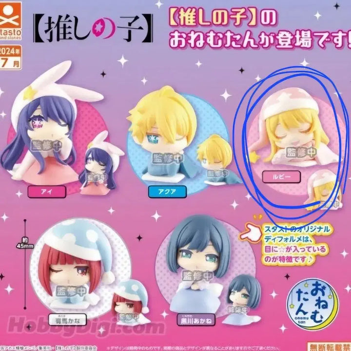 [BUNJANG] Oshi no Ko Onemutan Hoshino Ruby Figure / 최애의 아이 오네무탄 호시노 루비 피규어