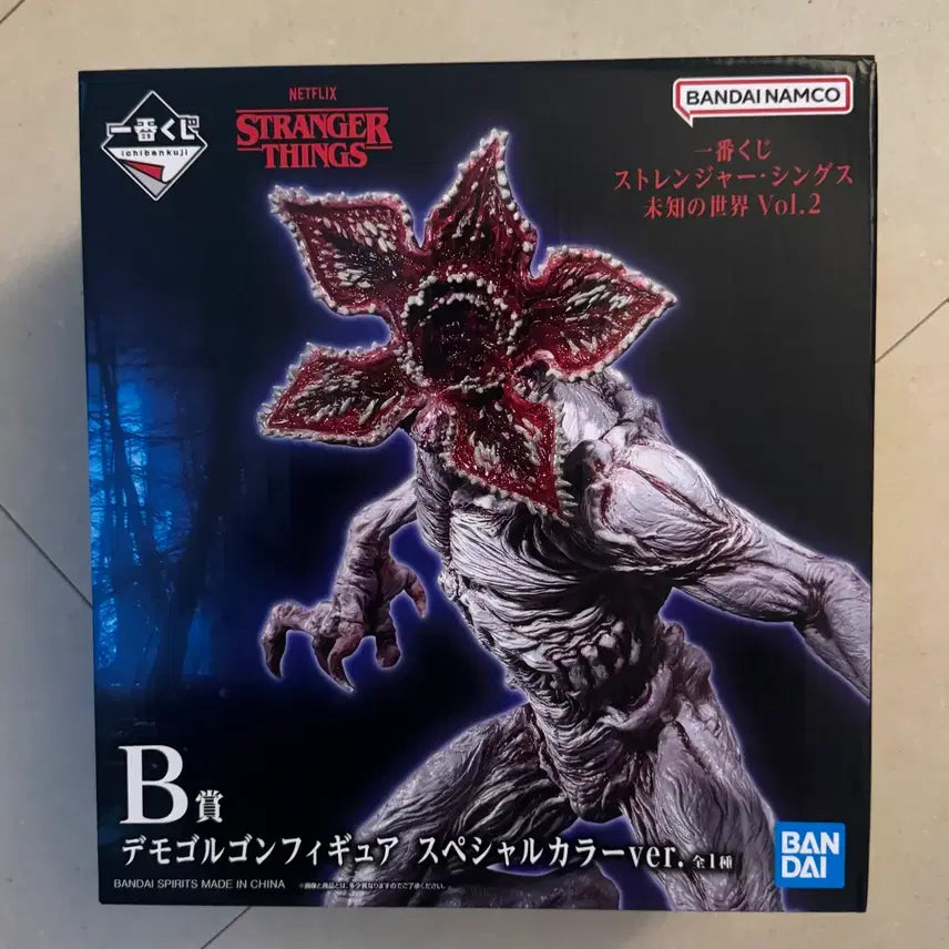 [BUNJANG] Stranger Things Ichiban Kuji B Prize Demogorgon Figure / 기묘한이야기 제일복권 B상 데모고르곤 피규어